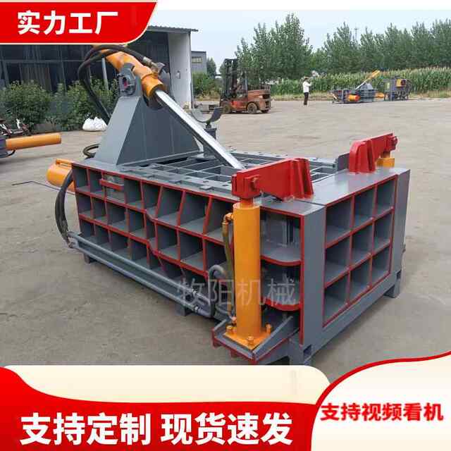 Y81-160 scrap aluminum hydraulic briquetting machine metal hydraulic briquetting machine horizontal wood shaving hydraulic briquetting machine price
