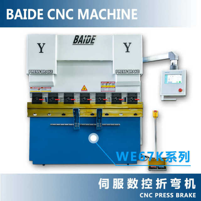 Manufacturer 30T1600 small bending machine 40T1600 dual servo CNC bending machine Stainless steel bending machine