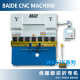 Manufacturer 30T1600 small bending machine 40T1600 dual servo CNC bending machine Stainless steel bending machine