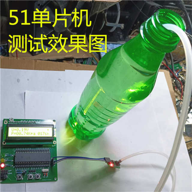 MSP20 water depth/liquid level sensor module water pressure liquid pressure water high water accumulation liquid classification