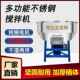 Feed mixer Household mixer Electric multi-function mixer Breeding farm thickened plastic pelletizer small