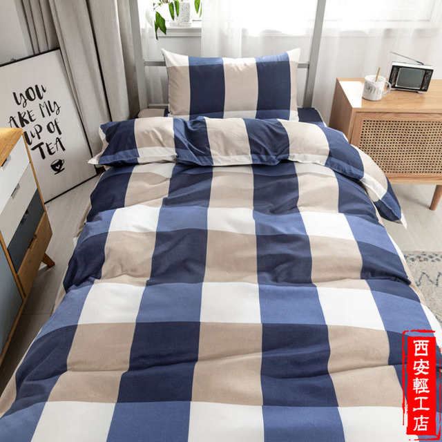 Student dormitory bed six-piece set full set of sheets, quilt covers, pillow covers, bunk beds, three-piece set of single person quilt covers