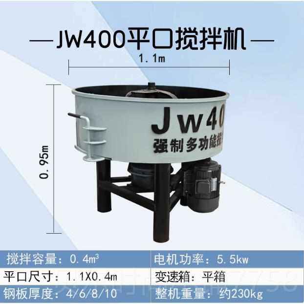 New disc mixer water mortar full stir automatic flat mixer cement chalk mud round pot mixer
