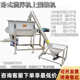 Stainless steel horizontal mixer production line Food mixer Dry powder Sugar seasoning mixer Flour mixer