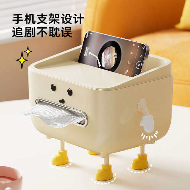 Tissue box for household living room high-end light luxury desktop bedroom bedside remote control multi-functional coffee table storage paper box