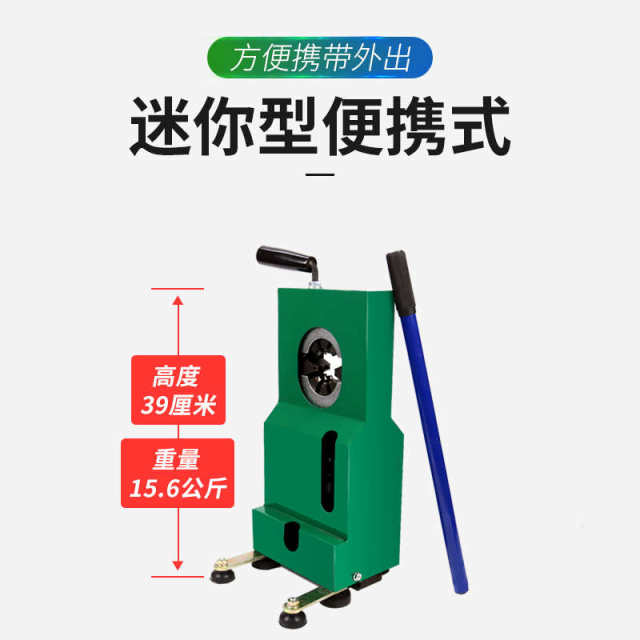 New Mini Automobile Air Conditioner Manual Tube Presser Hydraulic Portable Air Conditioner Tube Head Catcher Repair Tool
