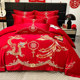 Wedding skin-friendly cotton embroidery four-piece set Chinese wedding quilt cover cover sheets big red wedding room bedding