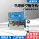 100t synchronous/electro-hydraulic psa CNC machine CNZEyuan high precision - 2500 direct sales bending machine folding
