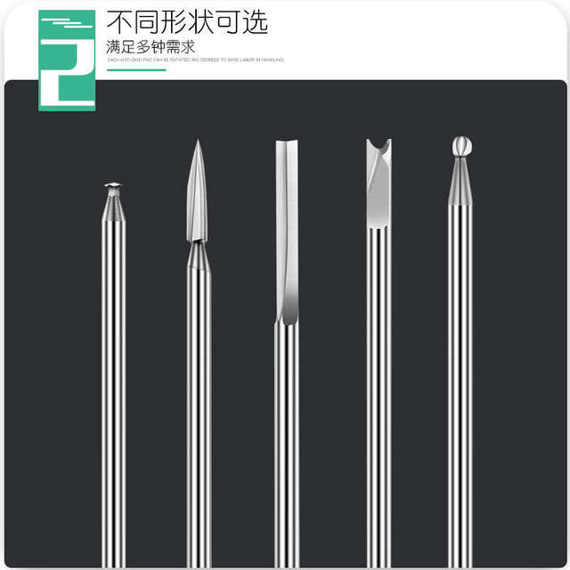 。电动核雕刀雕刻刀橄榄核木头微雕钻头木雕刀工具木工蛋雕刀头套