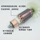 Extended 0810 electric pick rotor 7 teeth Extended 0810 electric hammer rotor 7 teeth Power tool rotor