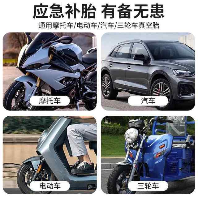 升级款摩托车真空胎补胎工具套装便携式全套电动车补胎汽车补胎