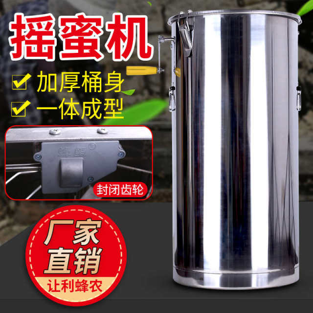 不锈钢蜜工具糖全打手动甩摇家用加厚小型蜜304蜂机养蜜蜂中意