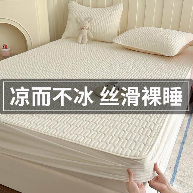 Latex Cool Mat Ice Silk Bed Sheets Bed Sheets Maternal and Child Class A Three-Piece Set Summer 2025 New Summer Children's Washable