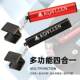 KONLEN Wanshi Kanglundo L function clever four-piece chocolate pen chocolate ZWC powder clip metal mattress leather head one bin
