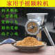 Hand-crank pellet machine small household breeding chicken rudin chicken pigeon feed homemade nest fish bait bird dog food