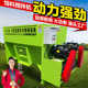 Mufeng Machinery Cattle and Sheep Feed Mixer Forage Mixer Wet and Dry Mixer Crushing and Kneading Wire Integrated Machine
