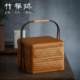 Bamboo Zen Trace | Bamboo Weaving Basket Tea Set Storage Bamboo Weaving Bamboo Weaving Bamboo Garment Box Wind Pan Household