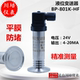 卫生卡盘平膜液位变送器防堵高温高精度卡箍水位传感器4-20MA