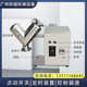 V-type mixer laboratory mixer medical dry powder 304 stainless steel powder food mixer small mixer