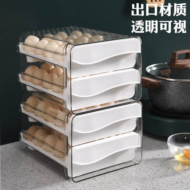 鸡蛋盒抽屉式保鲜收纳盒塑料冰箱用放鸡蛋的盒子防摔厨房鸡蛋托