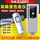 3nh Sanenshi high-precision spectrochromatic aberration meter portable color new material detection paint plastic color measuring instrument