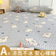 Summer latex mat three-piece set sheet ice silk mattress machine wash student dormitory single soft mattress household