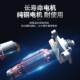 Electric ceramic tile seam cleaning machine seam beauty tool small mini horn grinder cutting machine grinding machine grinding tool