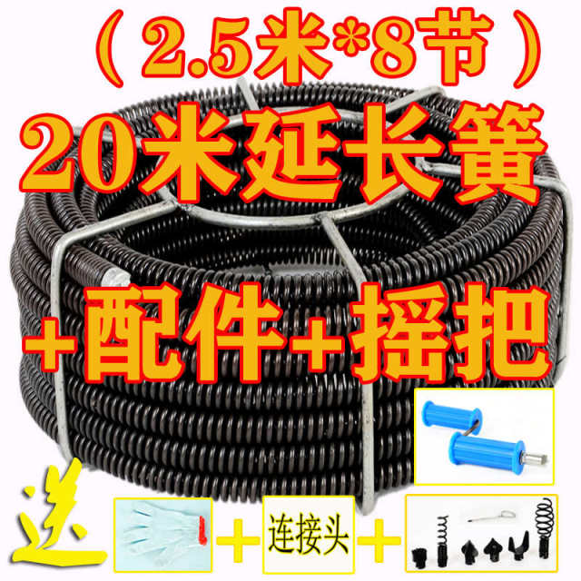 疏通机弹簧16mm家用管道疏通器弹簧下水道疏通器电动工具大力加密