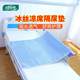 Special summer mat for hospital beds, urine separator pads, can be washed, breathable, paralyzed elderly care sheets, bed care mats, bed sheets