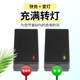 5V6V7.5V12V2A电子叉车称吊钩秤吊磅地牛手动液压搬运车充电器线A