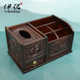 Black solid wood storage box rosewood tissue box household desktop cardboard box tea table remote control multifunction wooden box