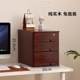 Solid wood lock desktop storage box drawer table top cleaning storage cabinet bedroom office A4 debris cabinet wooden