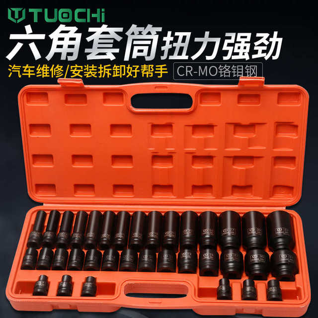 1/2 extended outer hexagonal pneumatic sleeve wrench 24 thickened small air cannon sleeve head tool 8-32mm set