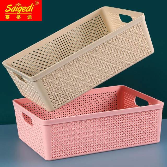 Rectangular uncovered desktop finishing box multi-purpose storage basket plastic kitchen A4 can stack storage basket debris basket