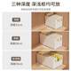 Desen Cabinet Storage Box Snacks and Grocery Storage Household Organizing Box Kitchen Drawer Desktop Right Angle Storage Box
