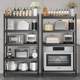 Kitchen multi-function household storage rack floor-standing multi-layer microwave oven oven storage shelf