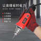 Electric seam cleaning machine for grooved electric seam cleaning cone seam beauty agent construction tool grouting joints