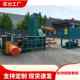 Y81-200 Rebar Hydraulic Block Clamping Machine Scrap Metal Hydraulic Block Clamping Machine Horizontal Scrap Aluminum Leaf Cutting Machine