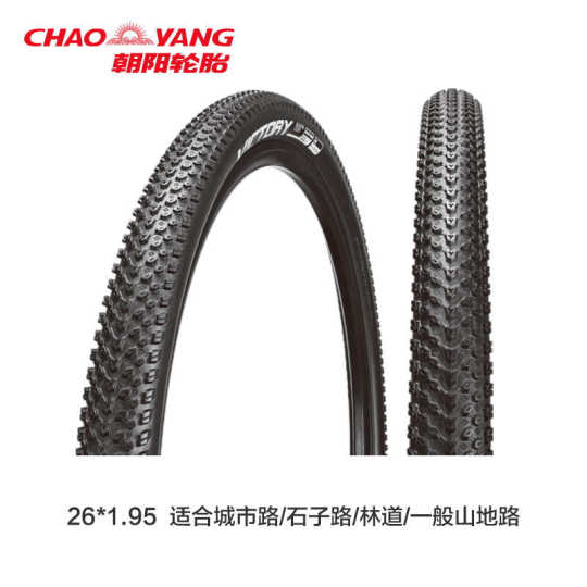 Chaoyang Mountain Bike Tire Außenreifen 16/20/24/26/27 Zoll x175/195 Kinderfahrrad Reifen Außengürtel