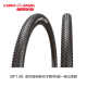 Chaoyang Mountain Bike Tire Außenreifen 16/20/24/26/27 Zoll x175/195 Kinderfahrrad Reifen Außengürtel