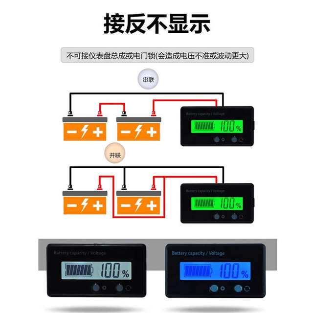 Waterproof voltmeter dual display current display universal battery tester