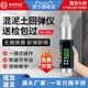 Zhuolin Digital Resilience Mechanical Resilience Mechanical Resilience Cement Strength Detector Cement