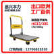 Folding flatbed truck manual flatbed car reinforced hand push tool truck push truck super quiet