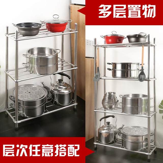 Kitchen rack stainless steel process multi-layer thickening storage dustproof metal simple shoe cabinet storage rack layer heightened