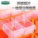 Drawer-type parts box partition electronic components turnover box model screw classification cabinet hardware tool storage box