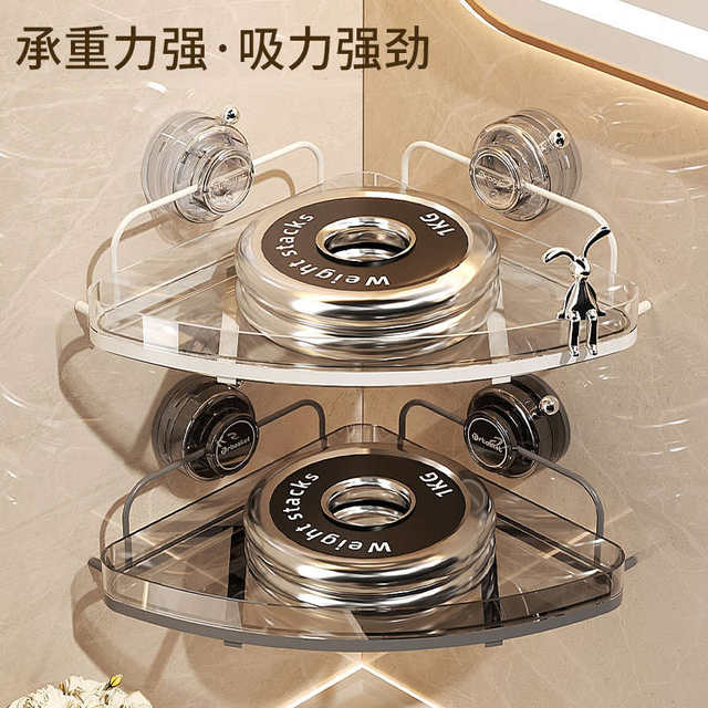 Suction cup bathroom triangular storage rack without punching wall-mounted bathroom sink corner multi-layer storage rack