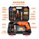 Manual combination household tool set hardware set electrician woodworking repair tool box electric drill combination