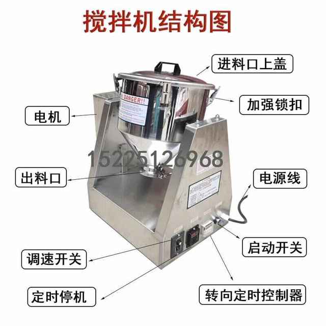 Small stainless steel mixer laboratory silent mixer food pharmaceutical chemical dry powder mixer mixer mixer manufacturer