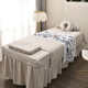 Beauty bed cover four-piece set high-end light luxury high-end beauty salon special washing bed massage sheets four seasons universal style