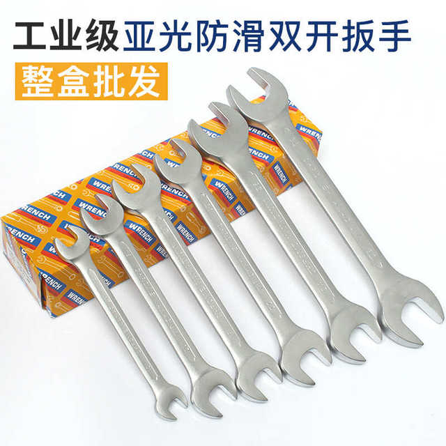 。工业级哑光防滑双开两头扳手汽修五金工具套装两用整盒6-32mm套